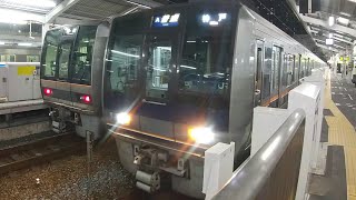 【207系】 JR京都線　神戸行　高槻駅　発車