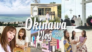 2018 Okinawa Vlog : 偶去沖繩參加婚禮啦，非自駕三天兩夜之 ...