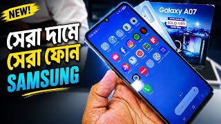Samsung A07 Update Price 2026 Zihad Zone A07 Review Bangla