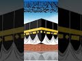 Allah 🥰🥰 Allah ❤️ Allah hafiz 🤲🤲🥰#allahhuakbarallahhuakbar