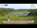 SBS Golf 아카데미 허석호 프로와 함께한 파인코스 공략 [PINE 3rd HOLE]