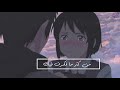 من علمك صوت المطر من علمك صوت المطر