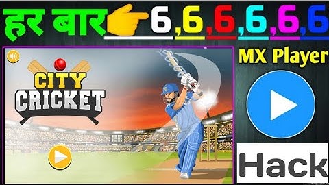 MX player City cricket | MX player cyti cricket hack trick | MX player new trick
