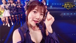 2017年4月8日 SKE48 全国ツアー（高知県立県民文化ホール オレンジホール）「１！２！３！４！　ヨロシク！」スペシャルムービー