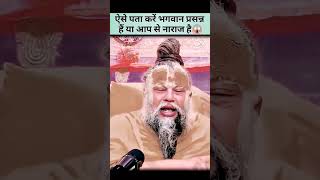 Premanand Ji Maharaj #motivation #shrikrishna #srilankanews # #live #motivational #mahakumbh2025