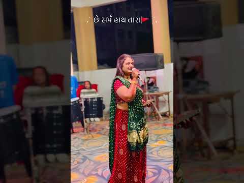Jai mogal || Hetal thanki || garba || dwarika || 2025