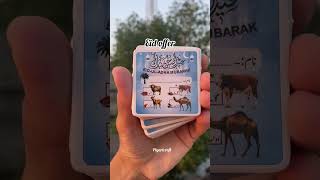 Eid offer #sticker #bakra #eid #piyaricraft