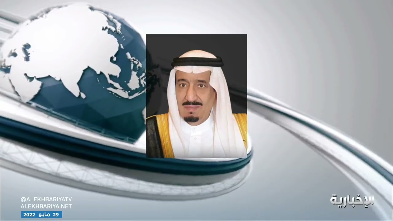 أمر ملكي: ترقية اللواء محمد البسامي إلى رتبة فريق وتعيينه مديرا للأمن العام