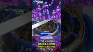 L-pole insert plate screw locking machine