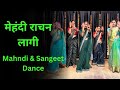     mehndi rachan lagi  mehndi rachan lagi hatha me  mehndi  sangeet dance