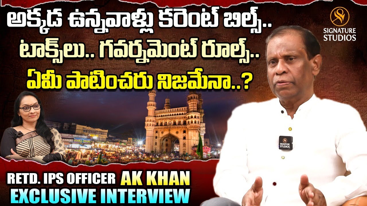 AK Khan | Retd. IPS Officer | Exclusive Interview | Journalist Anjali | Signature Studios