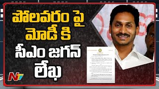 CM Jagan Writes Letter To PM Modi On Polavaram Project Funds, Demands 47,725 Crores | NTV