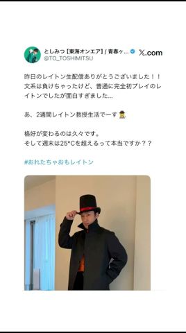 【手が綺麗すぎない？】東海オンエアのXポストまとめ#shorts #東海オンエア