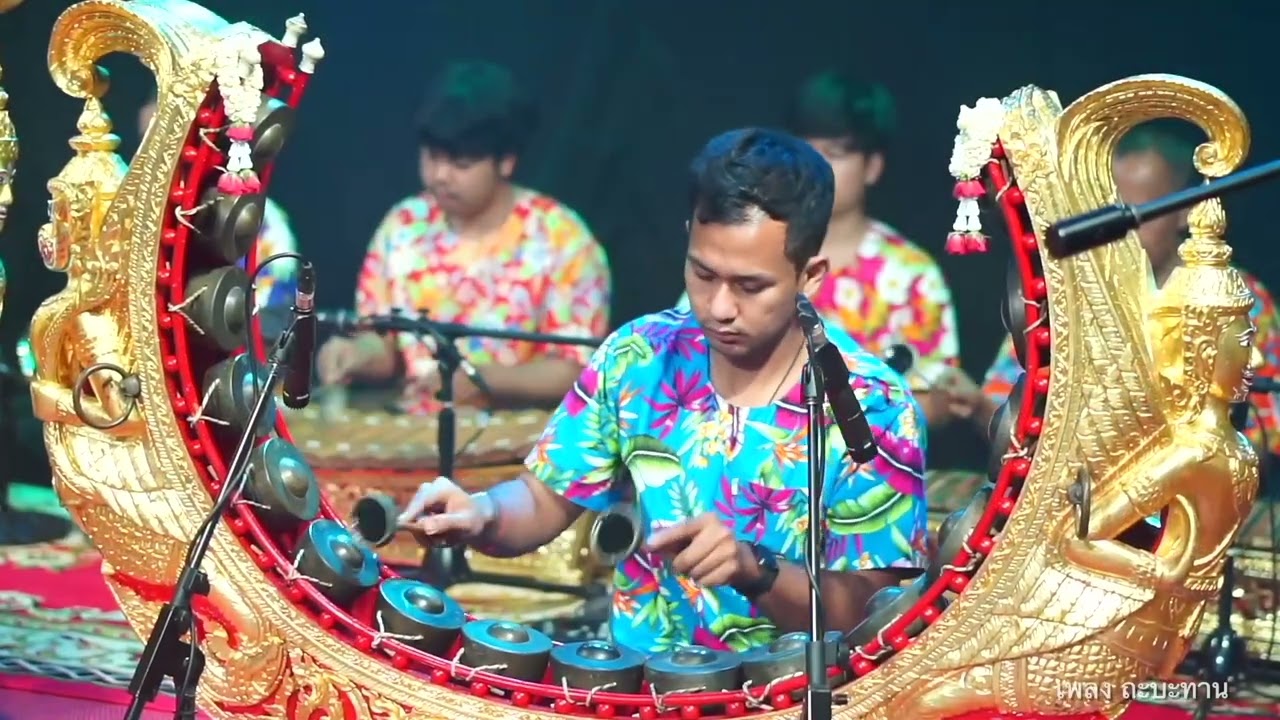 ย่ำเที่ยง (ฝากไว้ในแผ่นดิน โดย สมชาย ทับพร)