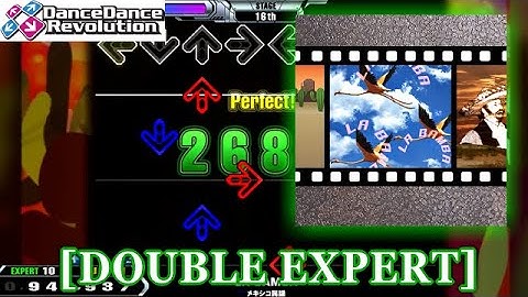 【DDR EXT】 LA BAMBA (メキシコ民謡) [DOUBLE EXPERT] 譜面確認＋Clap