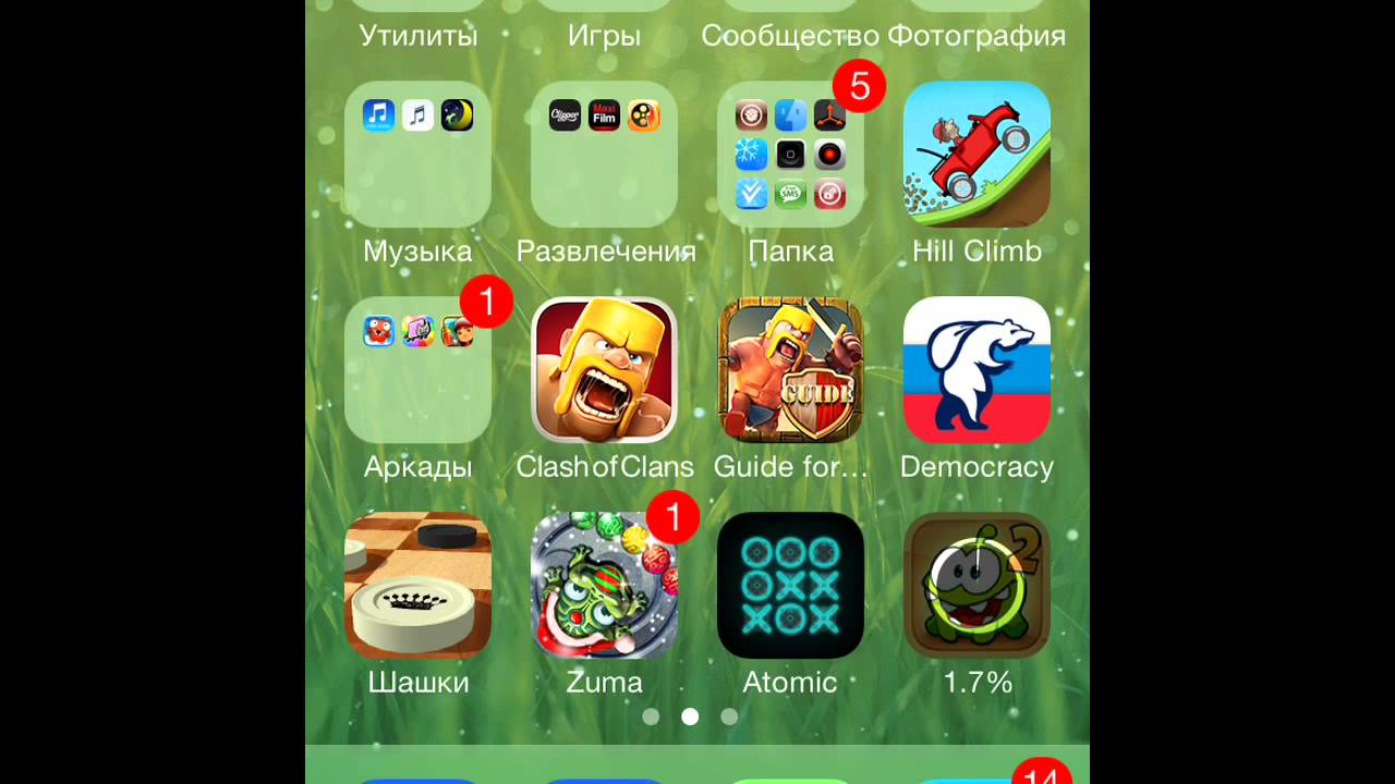Cydia для начинающих - YouTube