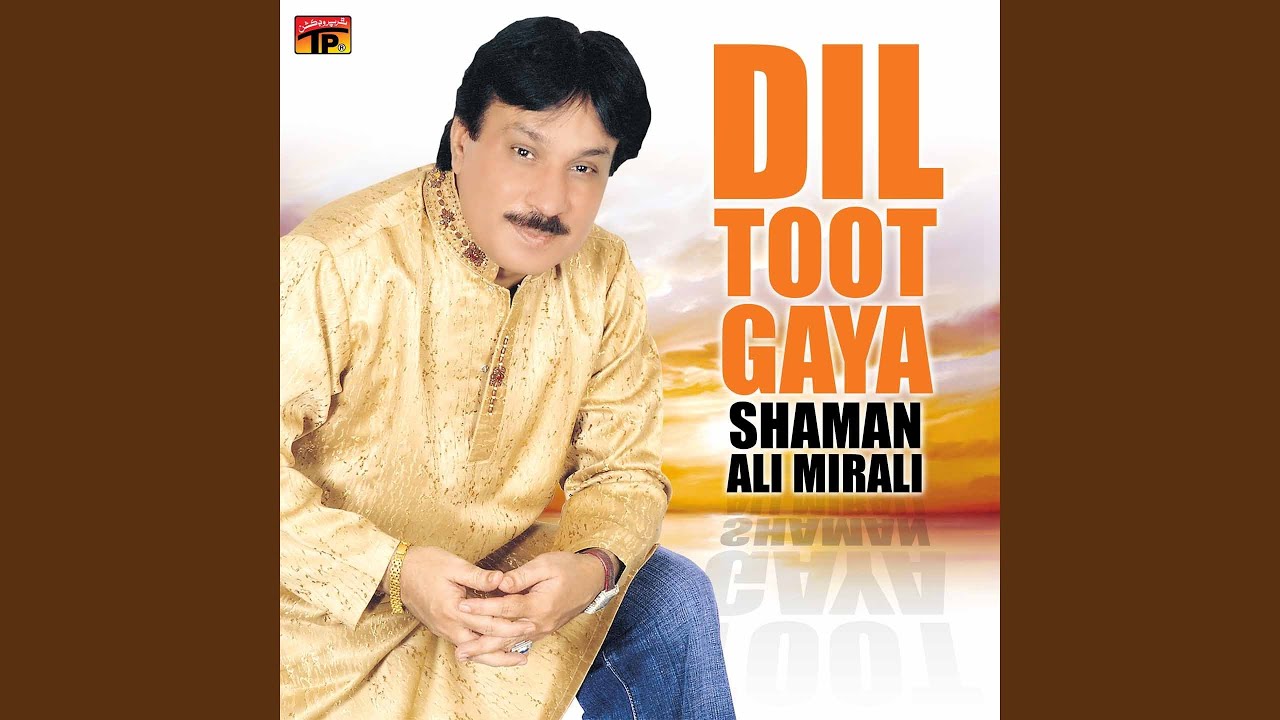 Dil Toot Gaya