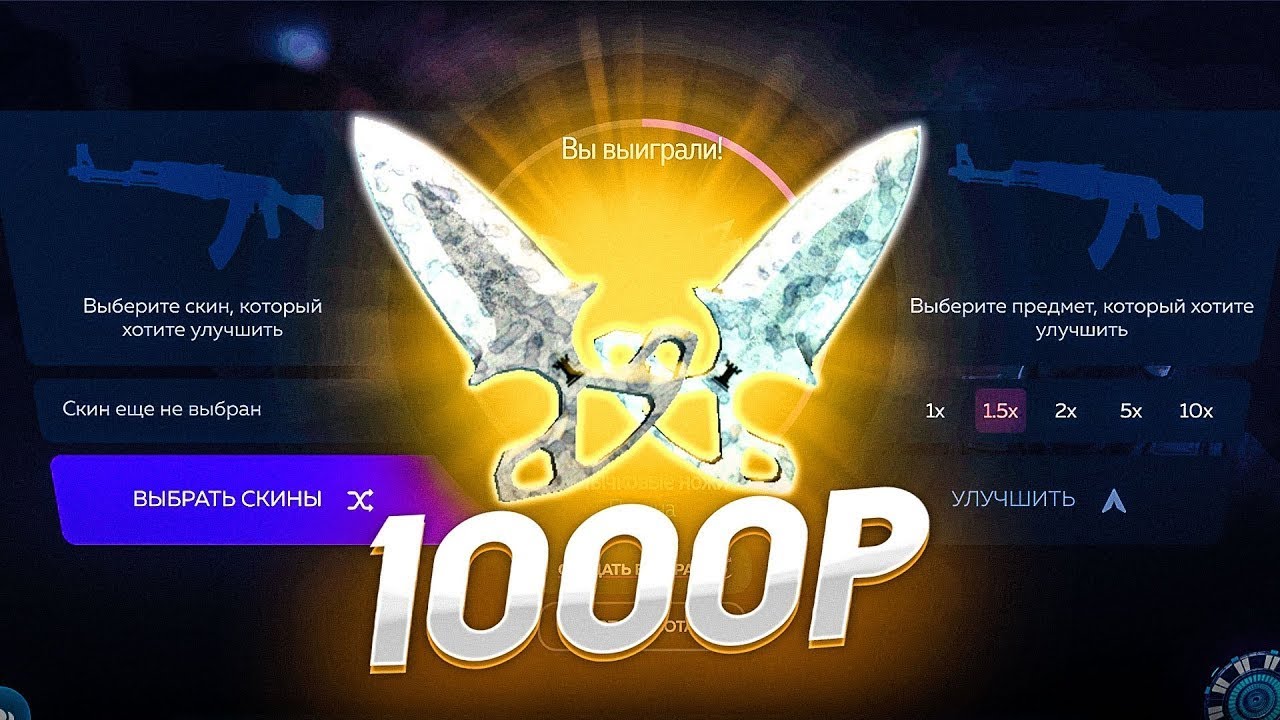 Промокод на барабан гивдроп. Гиве дроп промокоды. Give Drop промокоды на барабан. Халявная 1000