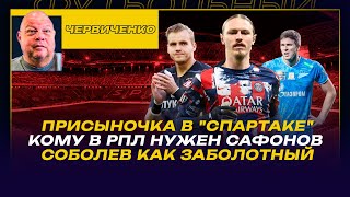видео: Андрей ЧЕРВИЧЕНКО / ПРИСЫНОЧКА В  картинка: Андрей ЧЕРВИЧЕНКО / ПРИСЫНОЧКА В