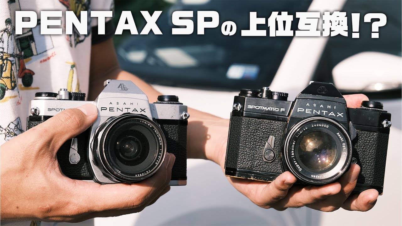 フィルム一眼レフPENTAX SP使い方、ポートレート。初心者向けにレンズ ...