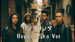   Reggae Ska Verai Coverrebeat Lab