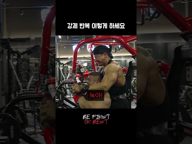 운동 대충하는 친구에게 보내주세요