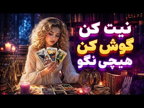 Peaceful Tarot Reading_ Make a Wish, Listen, and Say Nothing 🧚‍♀️✨️📜
