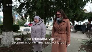 Говорячи про геноциди, українці говорять про частину власної історії