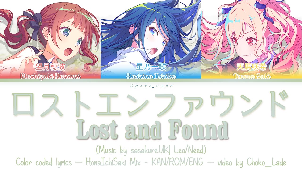 [MIX] Lost and Found/ロストエンファウンド | Leo/need Color Coded Lyrics