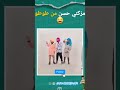 فين تبان أغاني ديال مسلم ولا البنج هادي أحسن أغنية أنا مزكني اكسبلور   