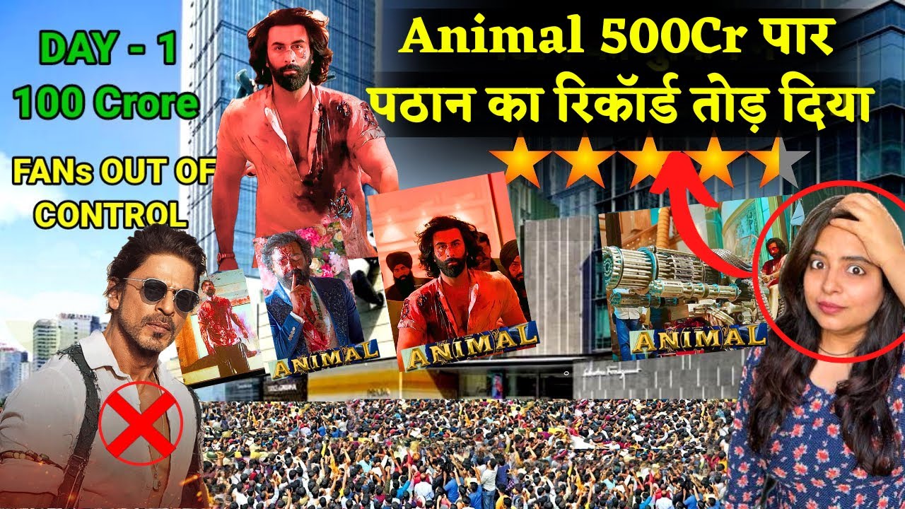 Animal Break’s All Records Pathaan,Jawan | Animal Advance Booking | Animal Box Office Collection