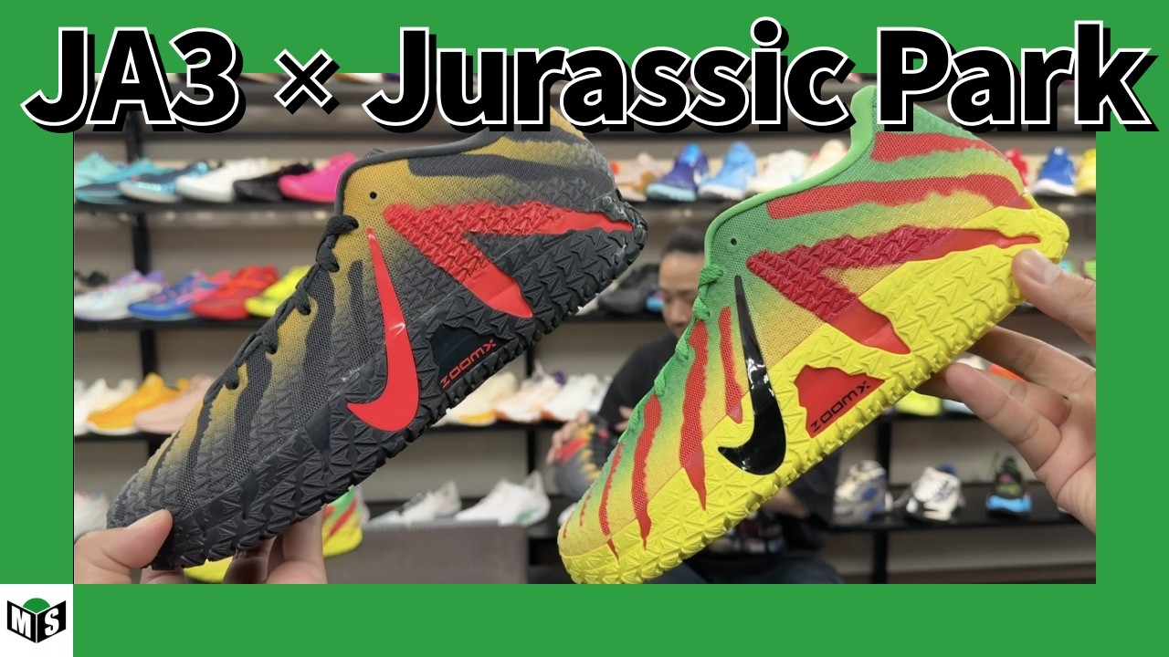 🏀JA3 Jurassic Park Collaboration 