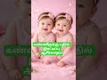 இன்று இழப்பு, நாளை இரட்டிப்பு#TamilChristian#BiblePromise#FaithOverFear#JesusLovesYou