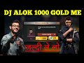 DJ ALOK 1000 GOLD ME KAISE LE// HOW TO GET DJ ALOK IN 1000 GOLD// DJ ALOK GOLD ME KAISE MILEGA FF