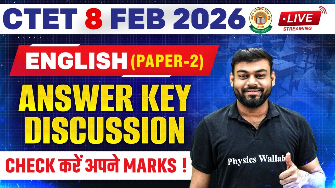 CTET English Paper 2 Answer Key 2026 | CTET 8 FEB Paper Analysis | CTET ...
