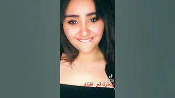 البانجو مش بتاعي 