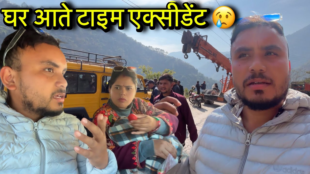 घर आते समय रास्ते में ऐसा होगा सोचा नहीं था 😢 | मम्मी चिंता करेगी बहुत 😔 Mayank Bhumi Vlogs 