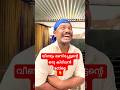 വീണ്ടും മണിച്ചേട്ടന്റെ ഒരു കിടിലൻ acting നങ്കൾ സ്വന്ദം creation ആയി കൊണ്ടുവന്നു ഇഷ്ട്ടപെട്ടാൽ 👍
