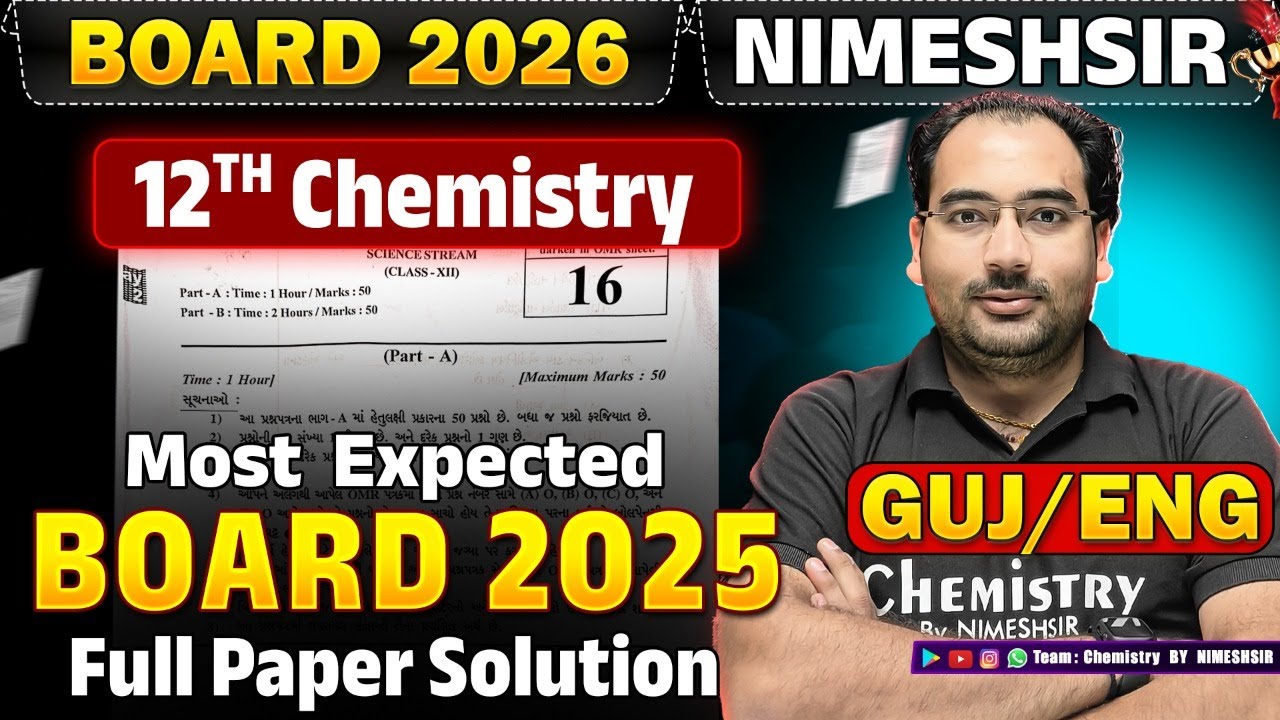 ✅ 12th Chemistry ✅ Board 2026 Most Expected McQ | 50/50 Marks in Chemistry | Chemistry By NIMESHSIR