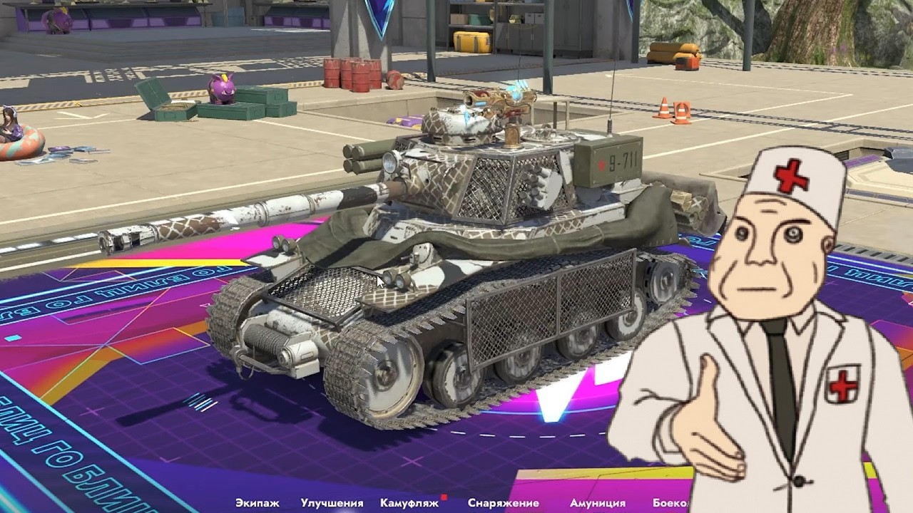 КУЛЬТУРНО СКУЛИМ В Tanks Blitz