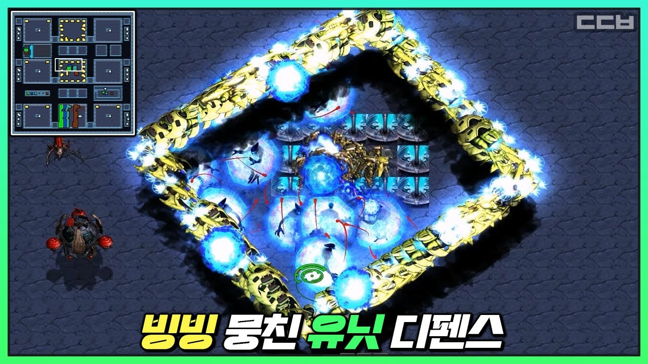 이걸 어떻게 참아 유즈맵【빙빙 뭉친 유닛 디펜스】