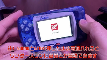 ワンダースワン IPS液晶改造ついでに電源ボタンもカンタン改良