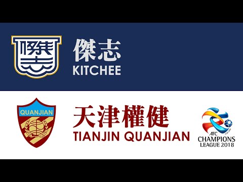 傑志 Kitchee vs 天津權健 Tianjin Quanjian (2018 亞冠盃 E組 AFC Champions League Group E 04-04-2018)