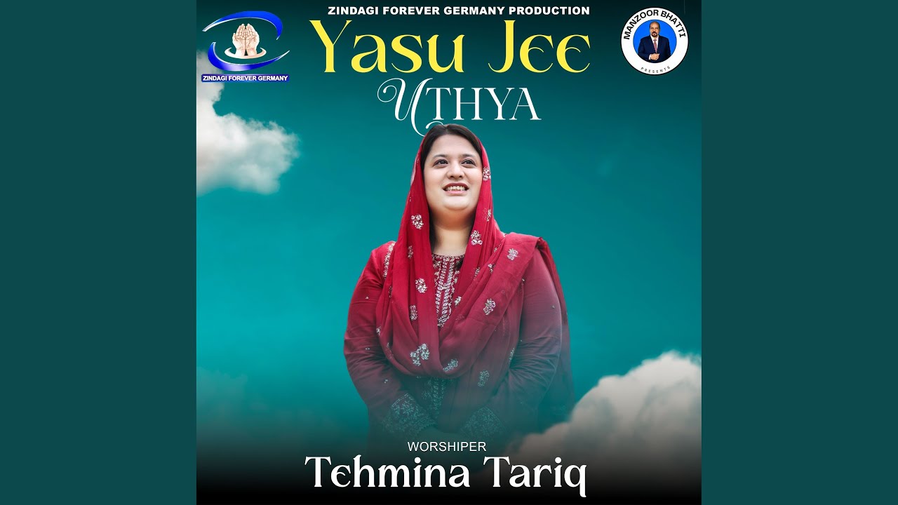 Watch Yasu Jee Uthya on YouTube Watch Yasu Jee Uthya on YouTube