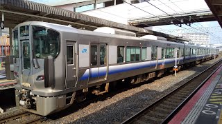 225系5100番台HF434編成 日根野到着