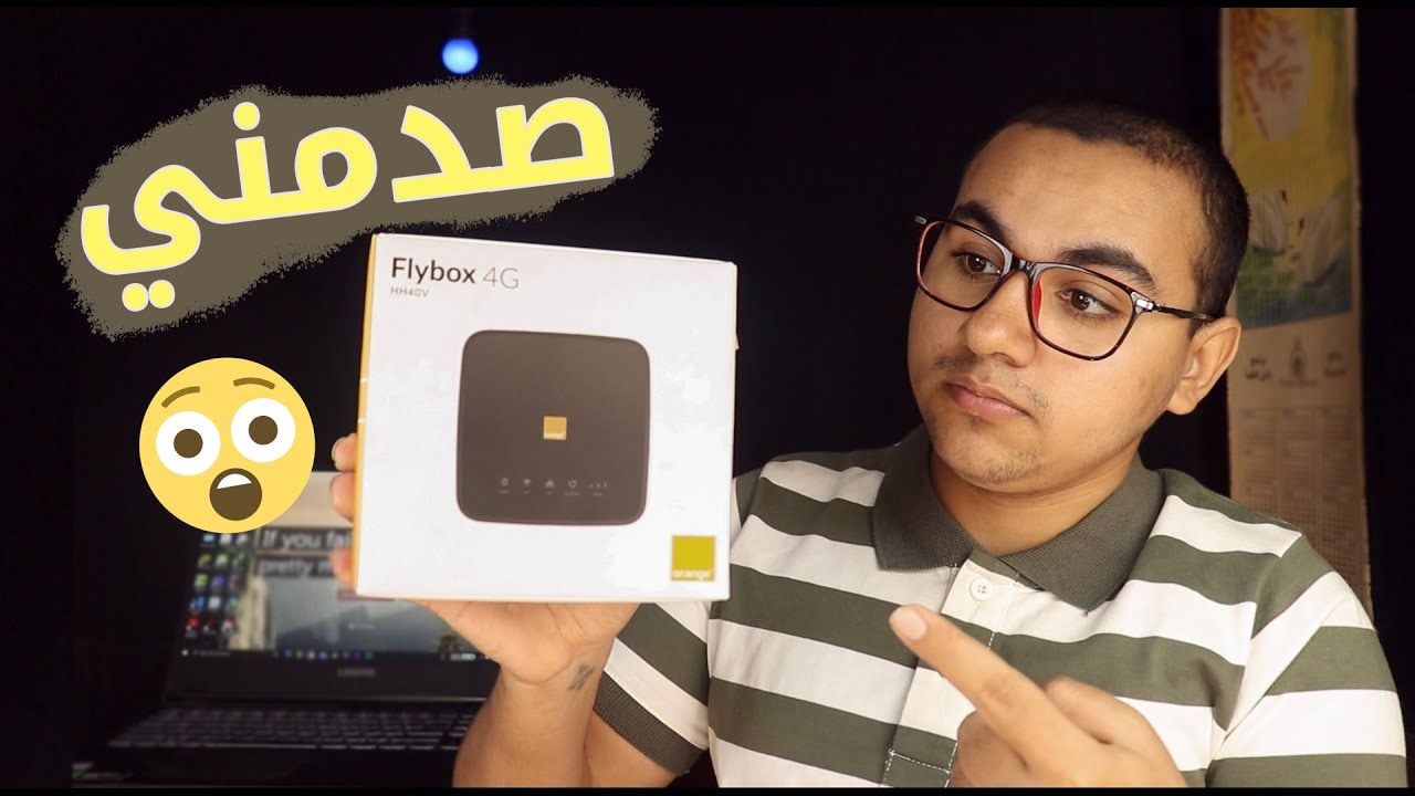 Orange Home 4G تجربتي لـ راوتر اورونج بدون خط ارضي بعد اربع شهور