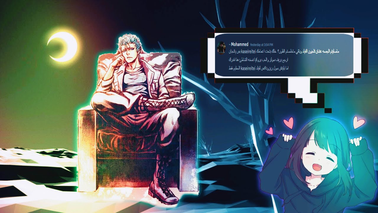 Bleach Soul Resonance #53 | لا حول ولا قوة الا بالله 😂🔥🔴