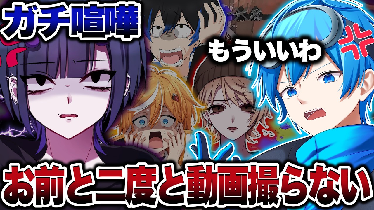 実は撮影メンバーと絶縁レベルの喧嘩をしていました【スプラトゥーン3 splatoon3】【初心者】