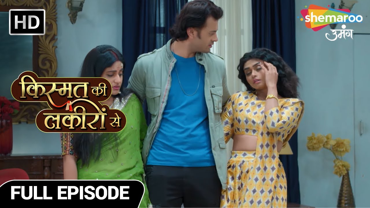 Kismat Ki Lakiron Se | Latest Episode | Abhay Fasa Shraddha Aur Roshni Ke Beech | Full Episode 450