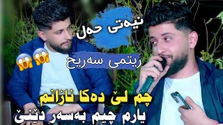 Hama Zirakritmi Sari7Danishtni Bzhar Italitrack6